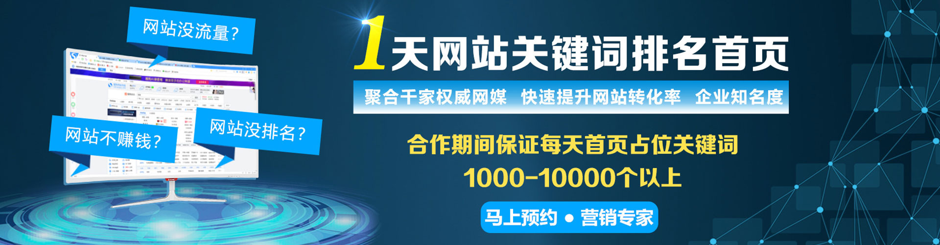 乌兰百度竞价赚钱